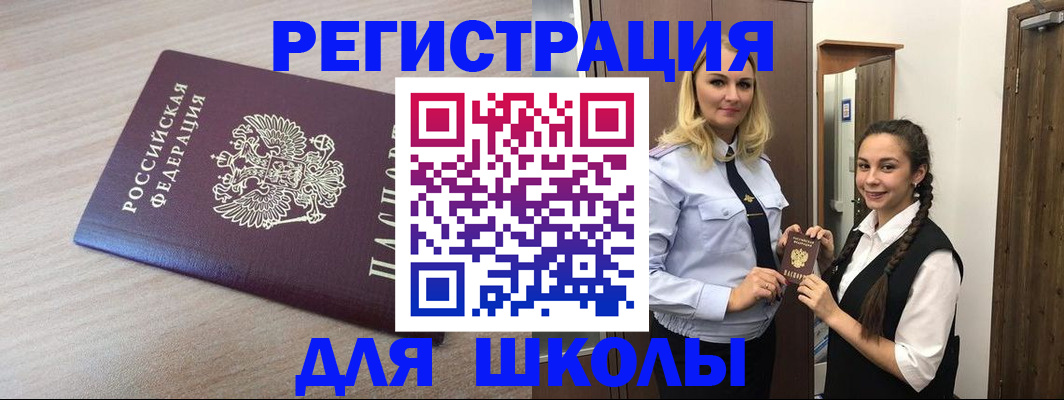 временная регистрация госуслуги в Симе